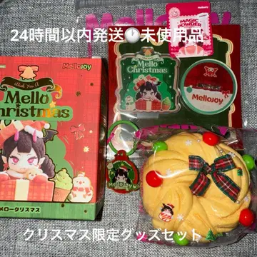 mellojoy 크리스마스 [ 홀리데이 베이크 ] 미사용품!!