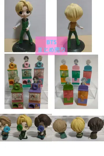 BTS 가챠류 묶음 판매