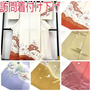 [TAMA] 순수 실크 호몬기 쓰지 가바나 묶음 판매 5점 TM2487