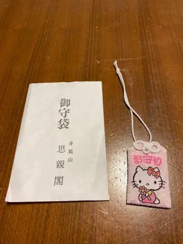 헬로키티 부적 핑크 미노부산 시신카쿠 오쿠노인