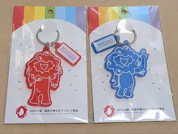 오사카 간사이 만박 미야쿠미야쿠 염색 아크릴 키링 빨간색과 파랑색 세트