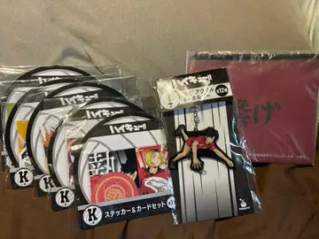 하이큐 제일복권 묶음 판매 K상 I상 H상