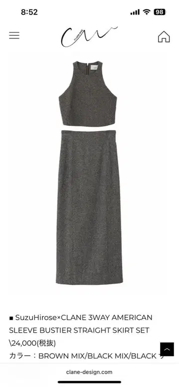 CLANE 3WAY AMERICAN SLEEVE SETUP