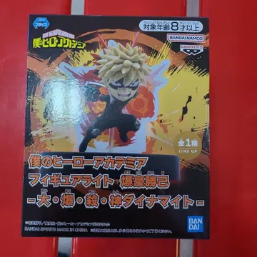 나의 히어로 아카데미아 피규어 라이트 바쿠고 카츠키