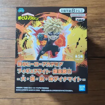 나의 히어로 아카데미아 피규어 라이트 바쿠고 카츠키