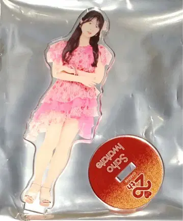 AKB48 무도관 SPECIAL 복권 아크릴 스탠드 이와타테 사호