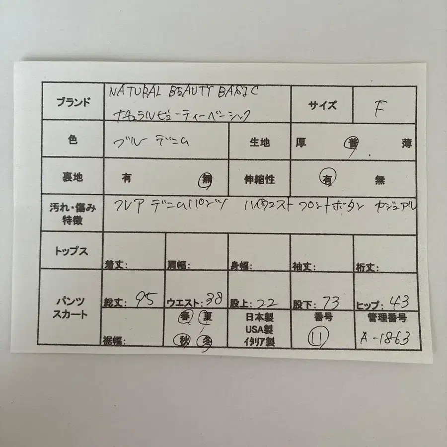 2번째 상품 이미지