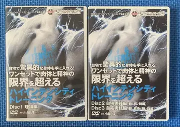 한 세트로 신체와 정신의 한계를 초월하는 하이 인텐시티 트레이닝