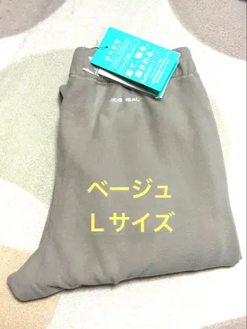 L 베이지 메디힐 룸 스웨트 팬츠 워크맨 리커버리 의류