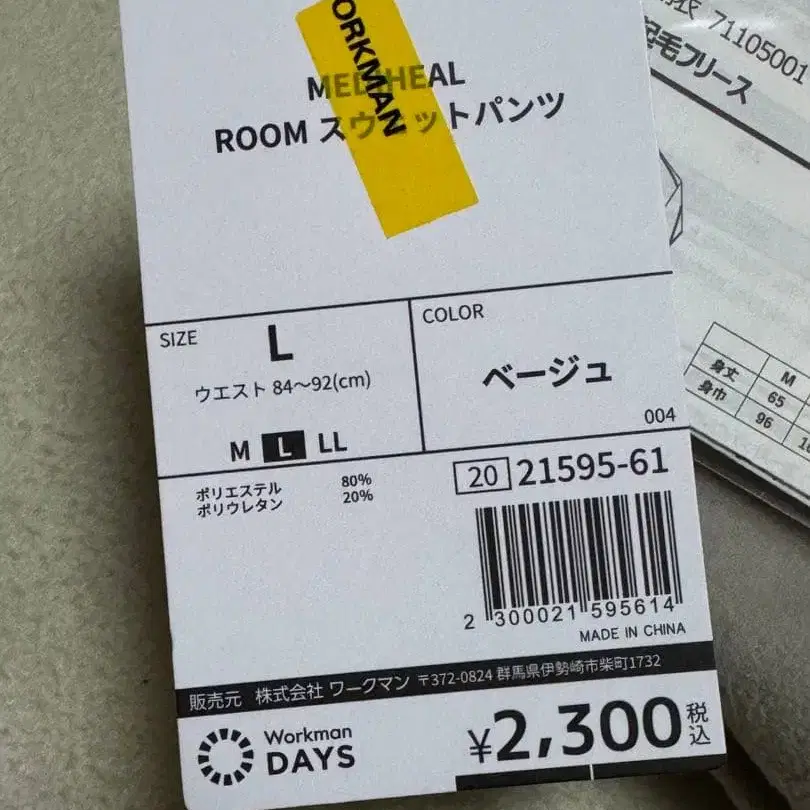 2번째 상품 이미지