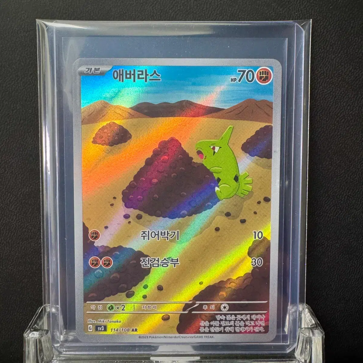 rare cards obsidian flames Pidgeot ex Pokemon Obsidian Flames Special Illustration Rare #225 PSA 8 main image 1