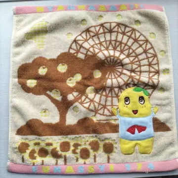 후낫시 타월 관람차 디자인