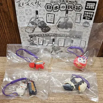 나츠메 우인장 냥코 선생님 meets 일본 민예 4개 세트