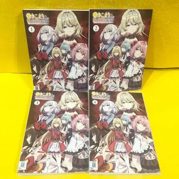 히키코모리 흡혈귀의 번민 DVD 전 4권 전권 세트 애니메이션 렌탈
