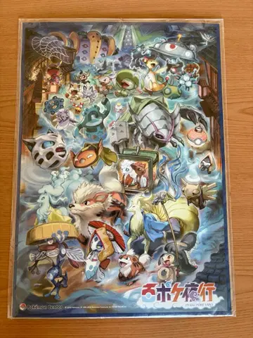 포켓몬 백포야행 미니 포스터 포켓몬 센터