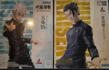 고죠 사토루와 게토 피규어 세트 라운드 원 한정판 [18시 한정 가격]