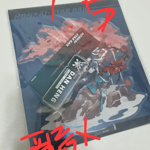 붕괴 스타레일 단항 아크릴 스탠드 음월 등황