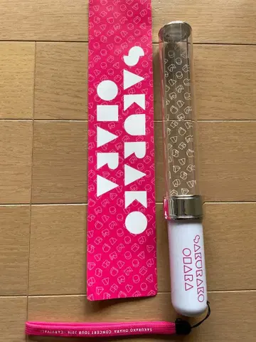 오오하라 사쿠라코 콘서트 투어 2016 사쿠라이 공식 응원봉 스트랩 포함