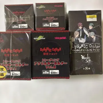 DYNAMIC CHORD 캔뱃지, 아크릴 키링 세트