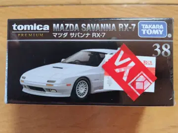 절판 토미카 프리미엄 38 [ 마쓰다 사반나 RX-7 ]
