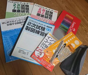 인테리어 코디네이터 시험 대책 세트