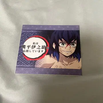 귀멸의 칼날 ufotable dining 응원 POP 하시비라 이노스케