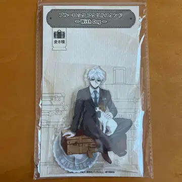 나기 세이시로 withdog 아크릴 스탠드 블루 록