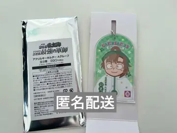 닌타마 란타로 로손 아크릴 키링 젠포지 잇사쿠