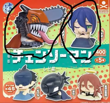 체인소 맨 레제 편 오네무탄 레제 체인소 맨