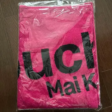 쿠라키 마이 터치미 라이브 굿즈 투어 타월/핑크