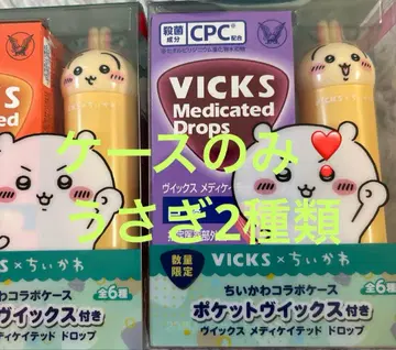 VICKS 비 치이카와 (먼작귀) 토끼 세트 2종 케이스