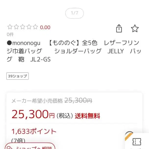 7번째 상품 이미지