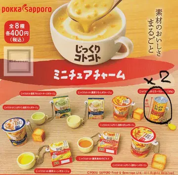 포카 삿포로 지이쿠리 코토코토 미니어처 참 캔 2개 세트