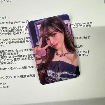 aespa SPECIAL 추첨회 smtown 한정판 카리나 트레이딩 카드