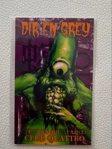 DIR EN GREY 스티커