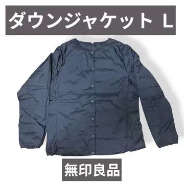 무인양품 다운 자켓 L 블랙