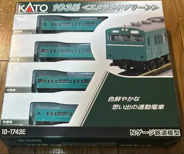 [12/8까지 인하] KATO N게이지 103계 에메랄드 그린 4량 세트