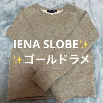 IENA SLOBE 골드 라메 믹스 여성용 트레이닝복