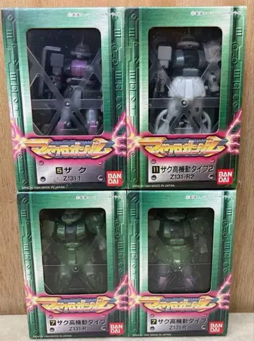 반다이 마이크로 건담 자쿠 고기동형 피규어 4체 세트