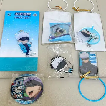 고죠 사토루 묶음 판매 아크릴 키링 캔뱃지 러버 스트랩