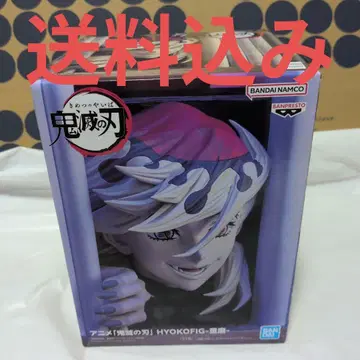 귀멸의 칼날 hyokofig 도우마