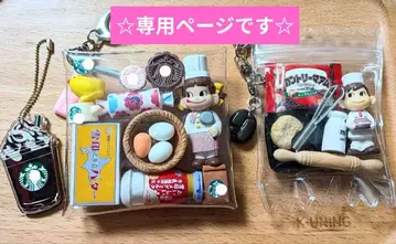 유키카님 주문 상품 페이지