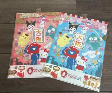 간사이 만박 미야쿠미야쿠 산리오 A4 클리어 파일 2종 세트