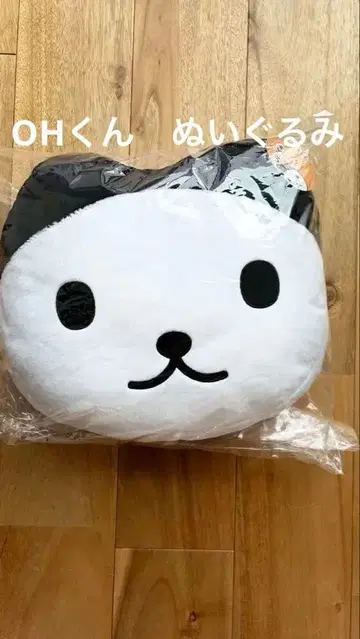 OH군 OH!군 오카야마 방송국 지역 캐릭터 오군 봉제 인형