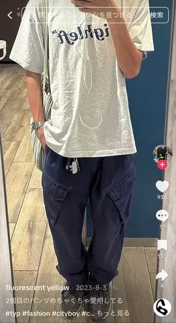 Royal Navy 컴뱃 카고 팬츠 후기형