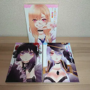 그 비스크 돌은 사랑을 한다 1~3권 초판 세트