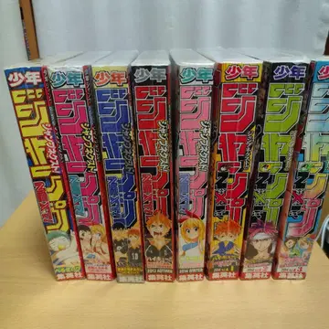 소년 점프 NEXT 묶음 판매