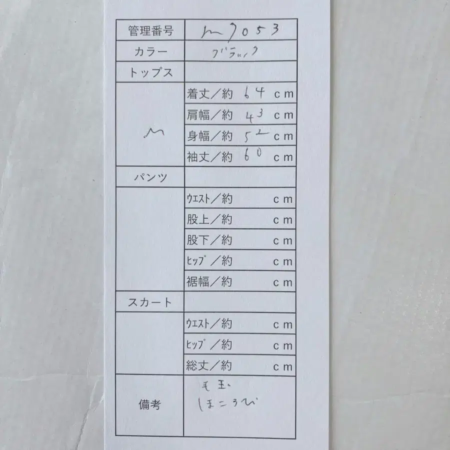 10번째 상품 이미지