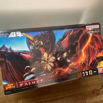 미개봉 새상품 무비 몬스터 희화 디스트로이어