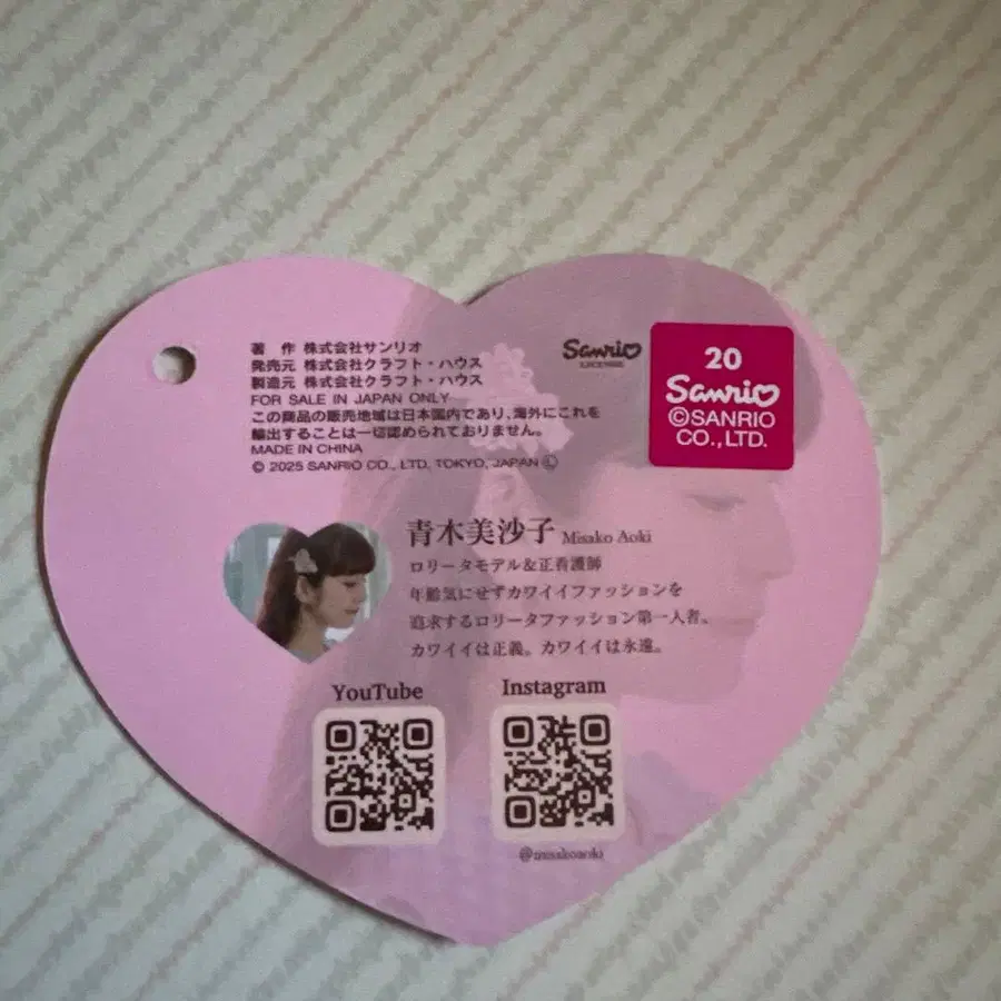 3번째 상품 이미지